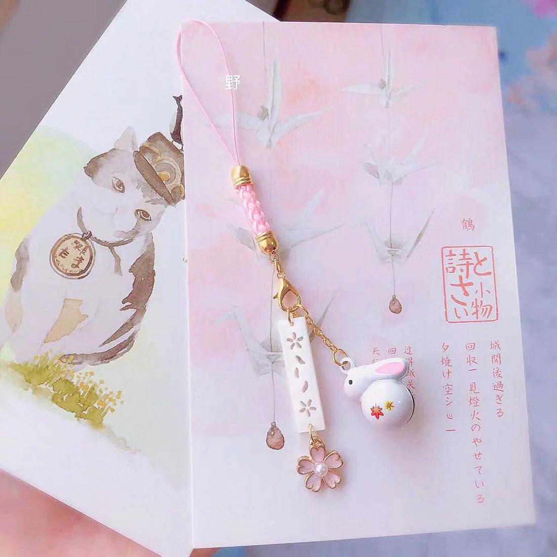 Porte-clés Omamori Lucky Sakura
